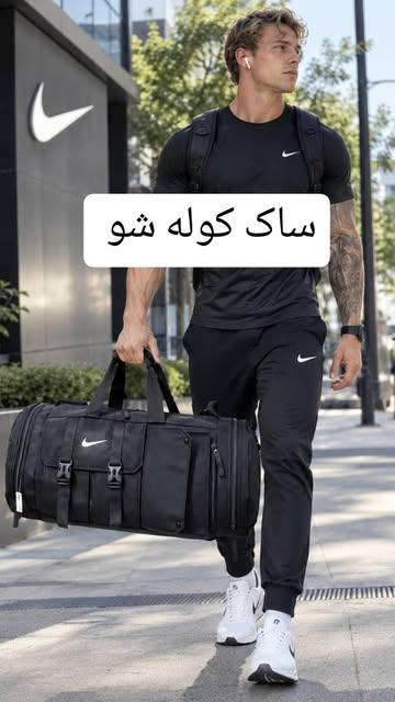 کیف دبل فیس و کوله شو